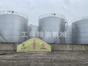 食用油油罐設備安裝現(xiàn)場